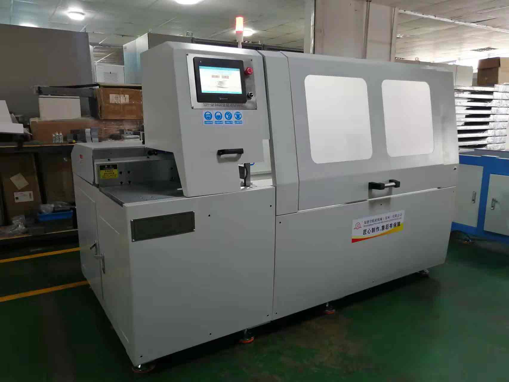 分離式鋁材自動(dòng)切割機(jī)SDY-QFB400 分離式鋁材自動(dòng)切割機(jī)SDY-QFB400